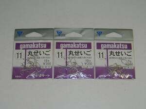 丸せいご　白　11号　3枚セット　がまかつ　送料無料　A626