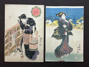 本物保証 木版画 浮世絵 国貞【検】国芳 芳年 廣重 14