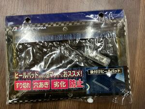 ボンファーム 6426-29 後付けヒールパッド 未使用品 サイズ24センチ×14センチ厚み約6ミリ ①