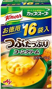 クノール カップスープ つぶたっぷりコーンクリーム 16袋入