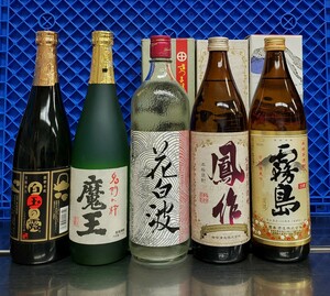 芋焼酎 本格焼酎5本セット 白玉の露 720ml/魔王 名門の粋 720ml/花白波 900ml/鳳作 900ml/霧島 900ml 未開栓 箱*3 総重量：6398g