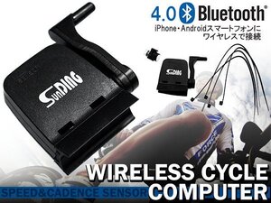 ケイデンスセンサー Bluetooth サイクルコンピューター 自転車 バイク スピード スピードセンサー スマホ iPhone アプリ