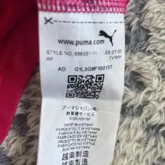 PUMA ピンク S サイズ ウェア