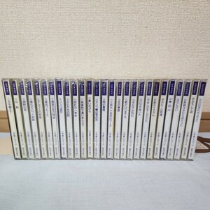 か1) 未開封多数 小学館CDブック 27枚セット 昭和の歌 昭和歌謡 歌謡曲 フォークソング オムニバス