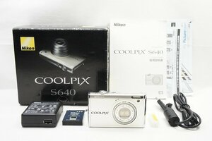 【適格請求書発行】ジャンク品 Nikon ニコン COOLPIX S640 コンパクトデジタルカメラ シルバー 元箱付【アルプスカメラ】240602q