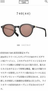 eyevan7285 740(44) 赤レンズ 直営店限定 メガネ サングラス