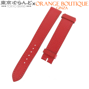 101740196 エルメス HERMES 純正 替えベルト ○Z刻印 レッド クシュベル 腕時計ベルト レディース