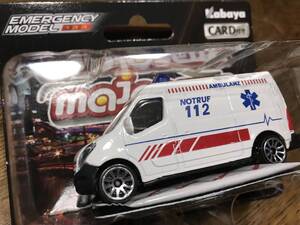 マジョレット製 emergency model ルノーマスター ホワイト 新品未開封品