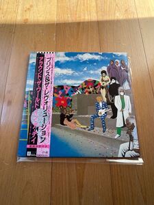 プリンス / アラウンド ザ ワールド イン ア デイ / 中古レコード 日本盤 LP Prince 