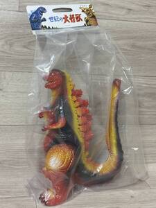 新品未開封品　スーパーフェスティバル９０　マルサン　福袋　ゴジラ　灼熱カラーVer.(第４形態）　GODZILLA　ソフビ　世紀の大快獣