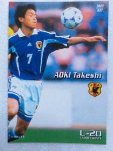 ２００２カルビーサッカー日本代表カード１弾№３７青木剛