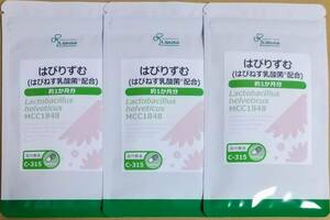 【37%OFF】リプサ はぴりずむ(はぴねす乳酸菌(R)配合) 約3ヶ月分 ※送料無料（追跡可） サプリメント