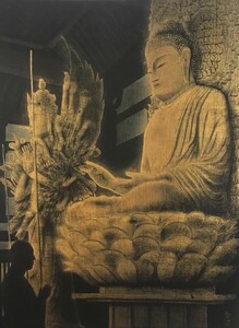 文化勲章受章画家　　平山郁夫　複製画　「招堤寺盧遮那仏」　　　1976年　　　　　　　　　【正光画廊】