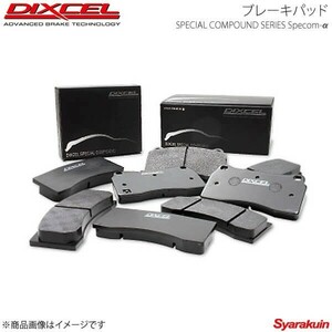 DIXCEL ディクセル ブレーキパッド SP-α フロント LANCIA DELTA L31E5 91～95