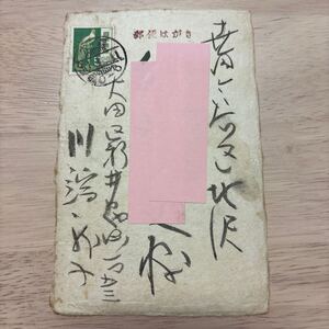 川端龍子！肉筆絵入葉書！14×9cm 昭和30年