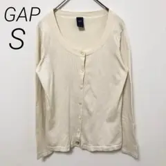 s378【GAP】S カーディガン　白ホワイト　ギャップ