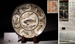 博物館展示品　来歴有　3069　元時代　定窯皿　径約31.3cm　（検）魚紋 皿 陽刻 陰刻 唐物 中国美術 古玩