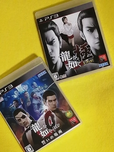 龍が如く0 誓いの場所、龍が如く 極 KIWAMI（PS3）