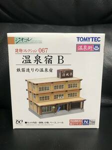 TOMYTEC トミーテック ジオコレ 建物コレクション066 温泉宿B 鉄筋造りの温泉宿