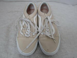 VANS OLD SKOOL（バンズ オールドスクール）（500714）　ベージュ/白　レザー　　24.5㎝ US6.5　　ok2311D