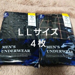 ③★トランクス　２枚組 ＬＬサイズ★２枚組を２セットで合計４枚　　