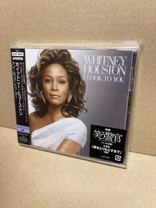 PROMO SEALED！新品CD！ホイットニー・ヒューストン Whitney Houston / I Look To You BMG BVCP-40096 見本盤 SAMPLE JAPAN 1ST PRESS MINT