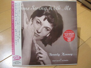 ◆紙ジャケ◆ビヴァリー・ケニー◆カム・スイング・ウィズ・ミー◆見つめていたい歌姫たち ～Female Jazz Vocal オリジナル紙ジャケ