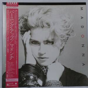 中古 LP バーニング・アップ/マドンナ BURNING UP/MADONNA