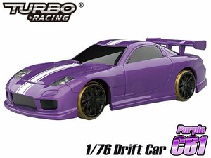 TR-DC-003　TURBO RACING 1/76スケール ドリフトカー C61パープル