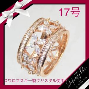 （1228）17号　ピンクゴールド豪華無数のフラワーワイドリング高品質　指輪　指輪　スワロフスキー製クリスタル使用