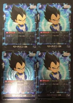 ドラゴンボール　フュージョンワールド　限界を超えし者　SR 孫悟空　ベジータ