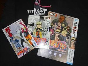 ナルト　NARUTO　DVD　冊子　列の書　映画　パンフレット　