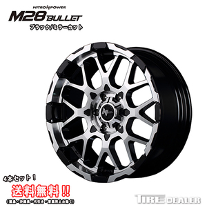 ナイトロパワー M28 BULLET 20インチ 8.5J P.C.D:139.7 6穴 インセット：20 ブラック/ミラーカット ホイール4本セット