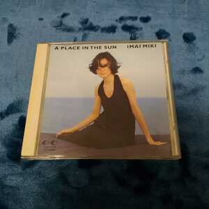 CD 今井美樹 A PLACE IN THE SUN ア・プレイス・イン・ザ・サン