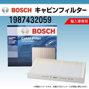 1987432059 BOSCH キャビンフィルター 輸入車用エアコンフィルター 新品 送料無料