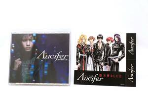 Λucifer リュシフェル/堕天使BLUE CD Aucifer