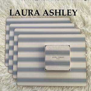 レア★LAURA ASHLEY プレイスマット&新品コースター 各4枚 ストライプ ボーダー ローラアシュレイ