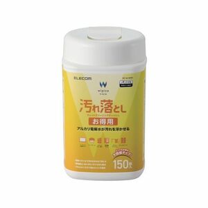 まとめ得 エレコム ウェットティッシュ クリーナー 150枚 大容量 ボトル アルカリ電解水 WC-AL150N2 x [3個] /l