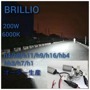 リアル超爆光 64500LM 200W/H13　led-H4/HB5/HB1(Hi/Lo H11//H7/HB3 LEDヘッドライト h8/h16/H11/HB4/880 オーダー生産/車検対応/1年保証