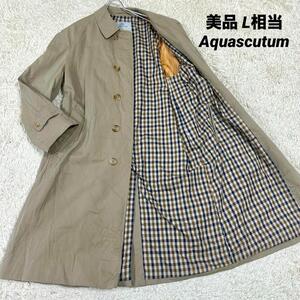 【美品】アクアスキュータム　Aquascutum ステンカラーコート　バルマカーン　比翼　カーキ　玉虫色　L相当　クラブチェック　Aqua5 ロング