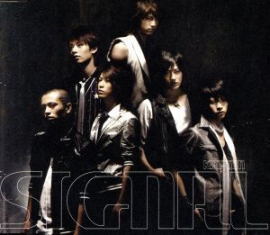 SIGNAL/KAT-TUN