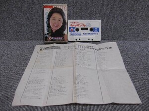 【 テレサ・テン Teresa Teng 鄧麗君 】カセットテープ 動作未確認 ふるさとはどこですか 東京ブルース 冬の階段 足摺岬 全14曲 テレサテン