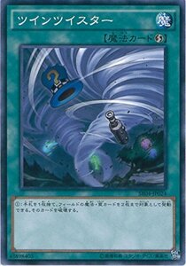 【中古】遊戯王OCG ツインツイスター ノーマル SR04-JP024 遊☆戯☆王ARC-V [STRUCTURE DECK R -恐獣の鼓動-]