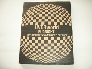 『UVERworld BUGRIGHT LIVE DOCUMENTARY&ARENA37℃ FILEBOOK』　平成２３年　定価３５００円