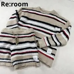 美品　Re:room ボアニット　セットアップ　S セーター　パジャマ