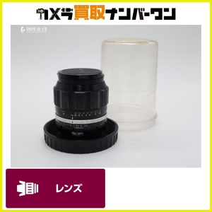 【送料無料】NIKON NIKKOR－P.C Auto 105mm f2.5 523510 ニッコール ニコン カメラレンズ 即決品 即納可能