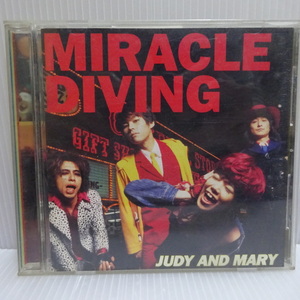 良品 ジュディアンドマリー JUDY AND MARY MIRACLE DIVING CD