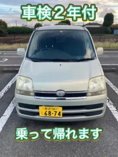 ムーヴ 車検令和8年11月迄 タイベル交換歴あり 機関良好 乗って帰れます