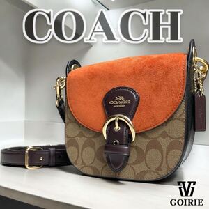 【美品】COACH コーチ 2WAYショルダーバッグ ハンドバッグ スウェード オレンジ ゴールド金具 斜め掛け クロスボディ シグネチャー 総柄