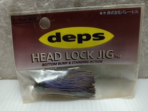 デプス ヘッドロックジグ 3/8oz #08 HEAD LOCK JIG